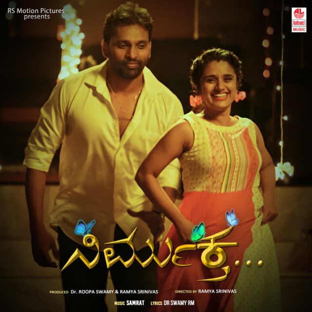 Kanna Mundhe cover art