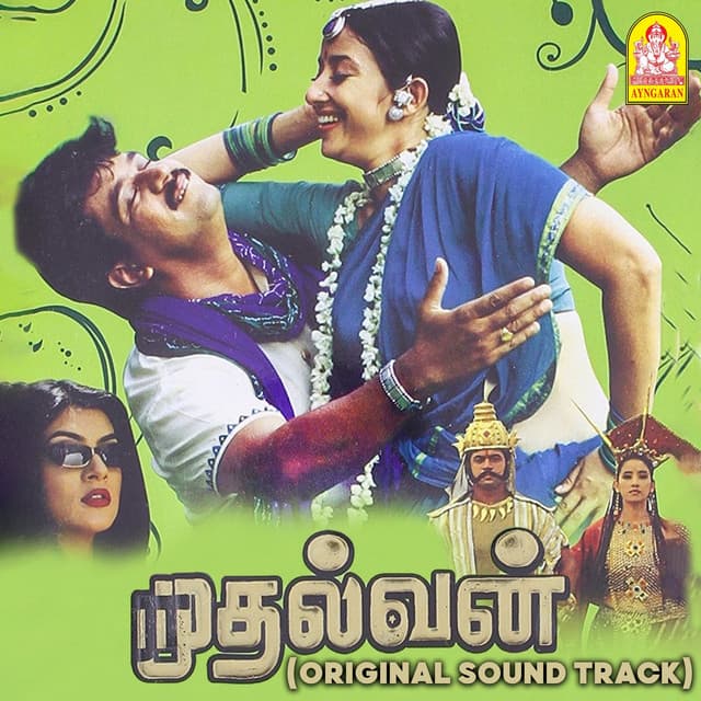 Thenmozhi Joins Pugazh cover art