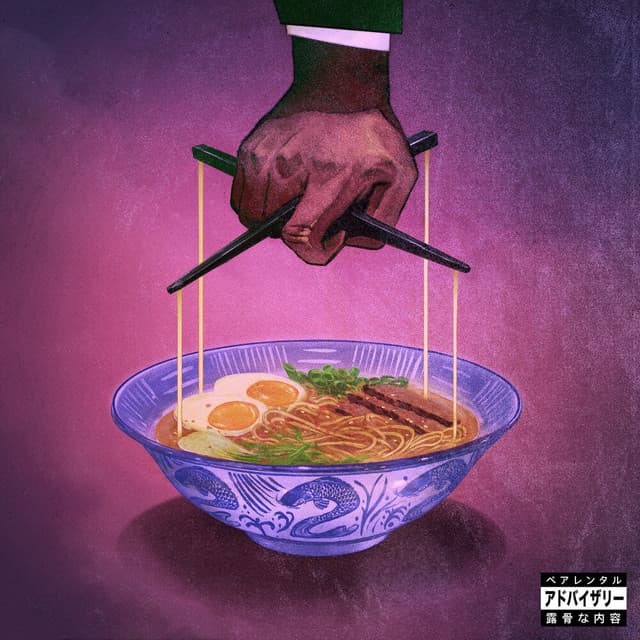 Skinny Suge II cover art