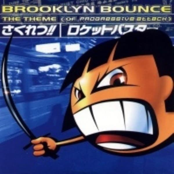 The Theme (Of Progressive Attack) - Trip Mix cover art