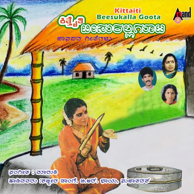 Dundappa Kesaragoppa