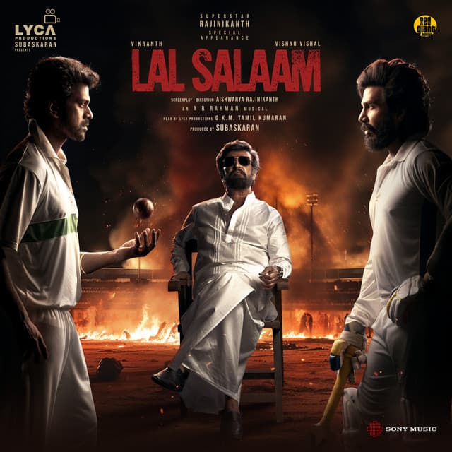 Ther Thiruvizha cover art