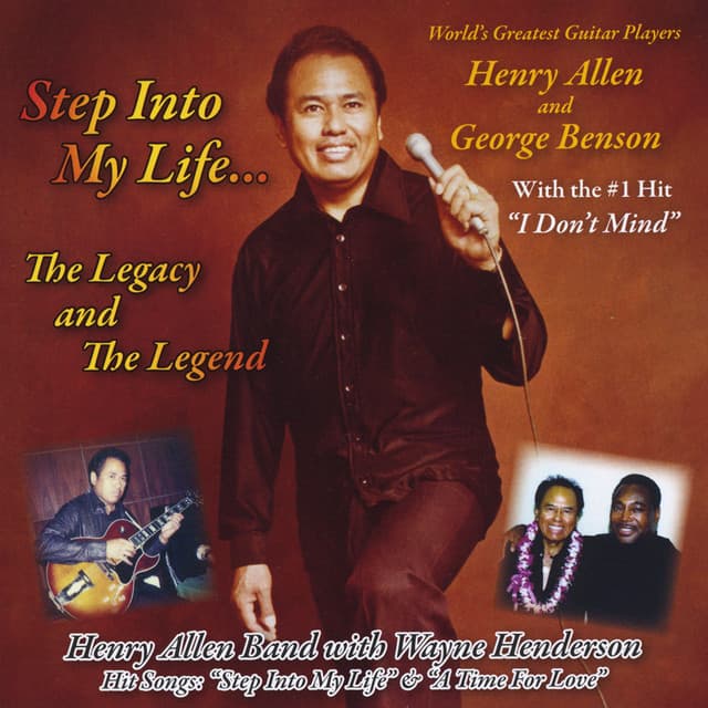 Step Into My Life (feat. Wayne Henderson) cover art
