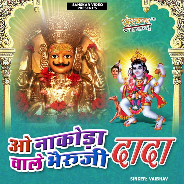 Vaibhav