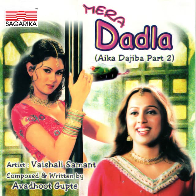 Mera Dadla cover art