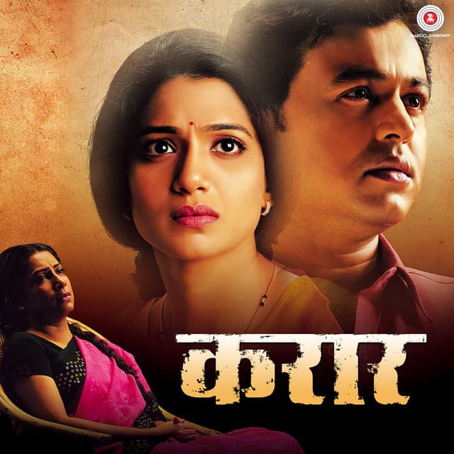 Paresh Shah