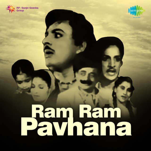 Ram Ram Pavhana cover art