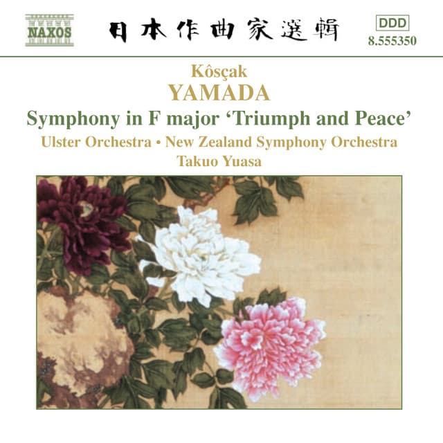 Overture in D Major cover art