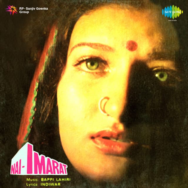 Har Jeevan Har Yug Mein cover art