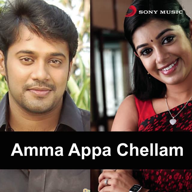 Neeyum Naanum cover art