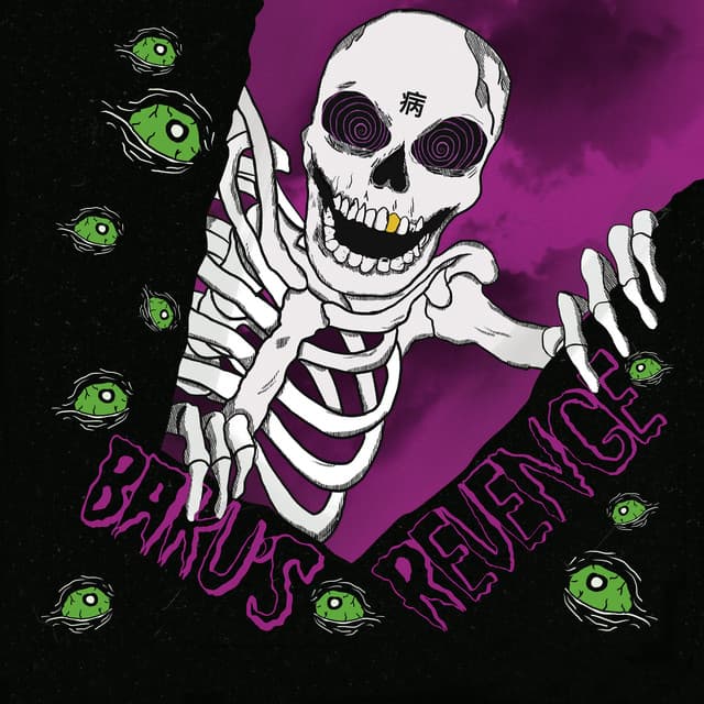Ghost 2 U cover art