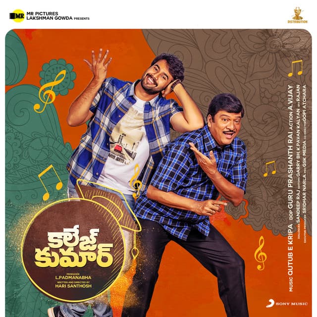 Baari Baari cover art