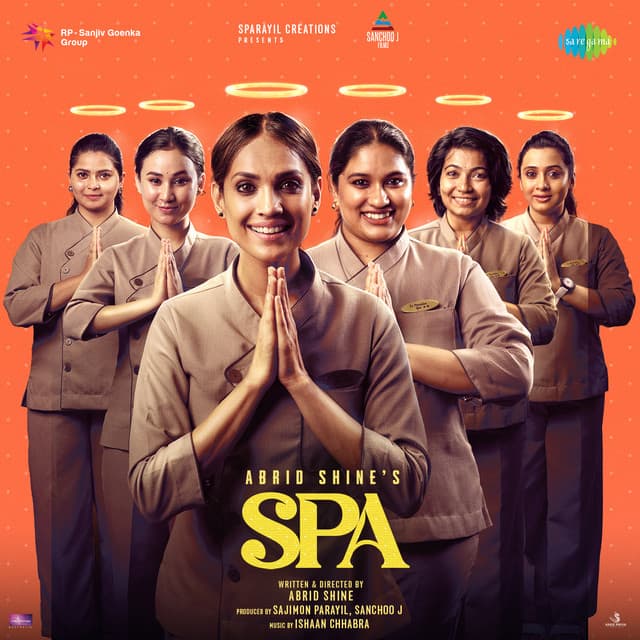 Super Star cover art