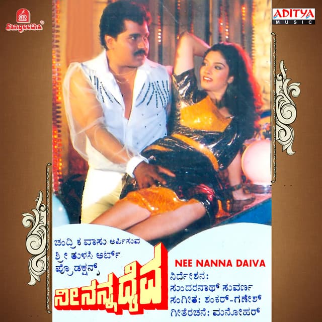 Olave Olave cover art
