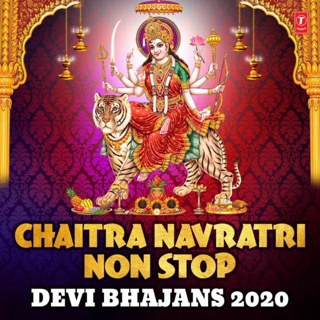 Bheja Hai Bulawa Tune Sheranwaliye (From "Mamta Ka Mandir") cover art