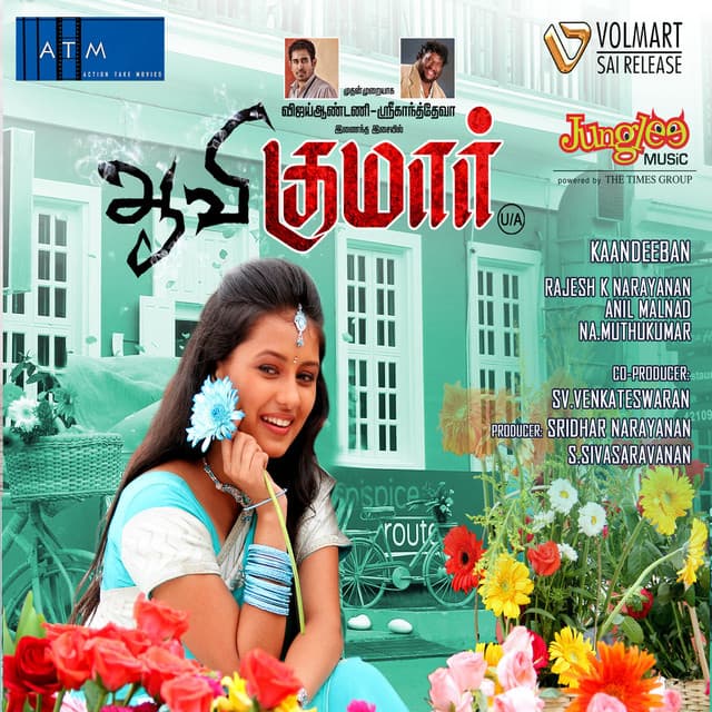 Vaa Vaa Tamil Paiyaa cover art