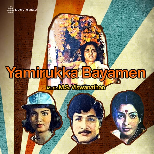 Paadhi Madhi Nadhi cover art