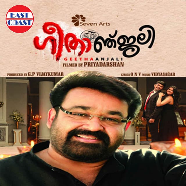 Geethanjali cover art