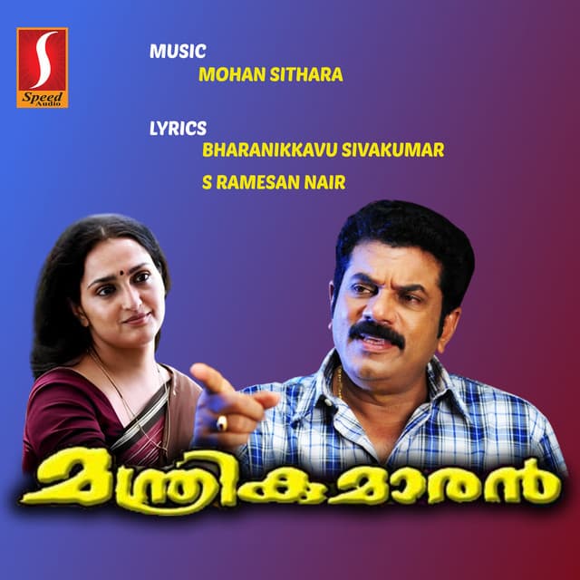 Kilukile Vala Kilungave cover art