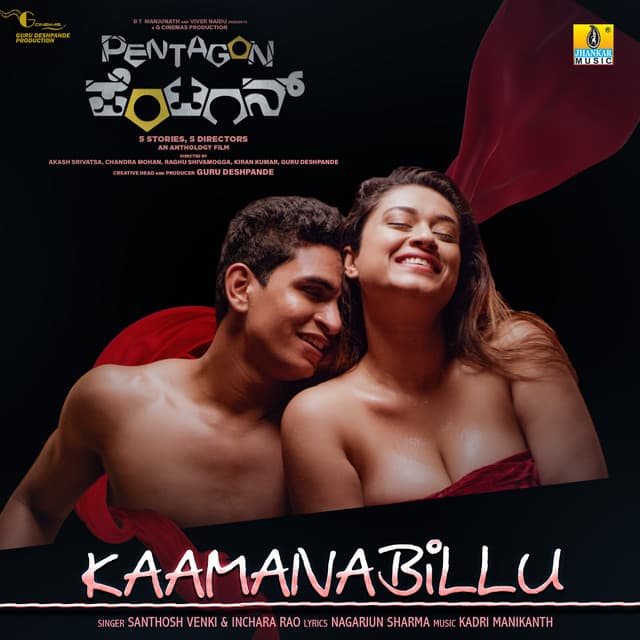 Santhosh Venki