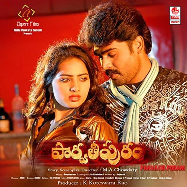 Molathadu Kattagane cover art