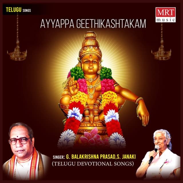 Ayyappa Geethikashtakam cover art