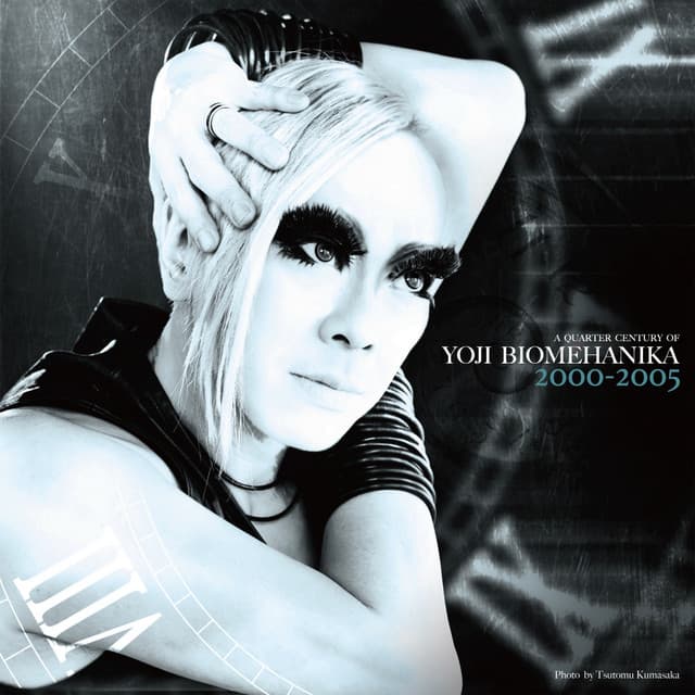 Monochroma - 2005 Blutonium Boy VS DJ Neo Remix cover art