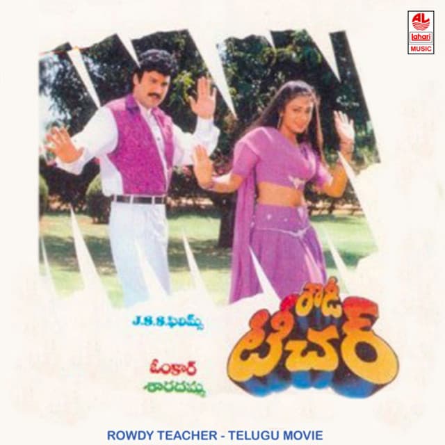 Rowdy Teacher cover art
