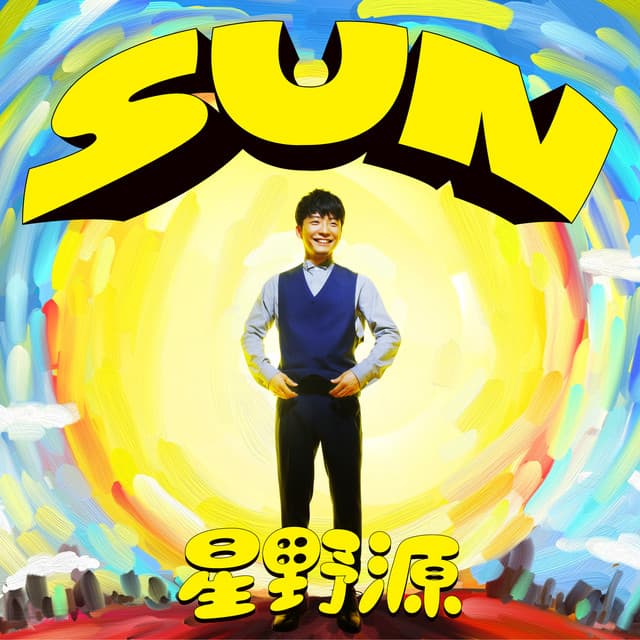 Madmen (House ver.) cover art