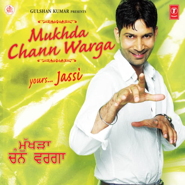 Khat cover art