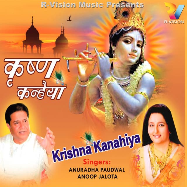 Krishna Kanahiya cover art