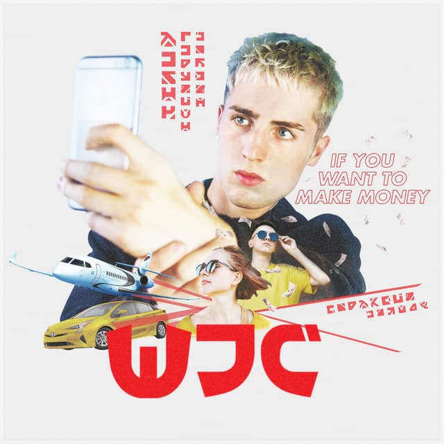 Fish cover art