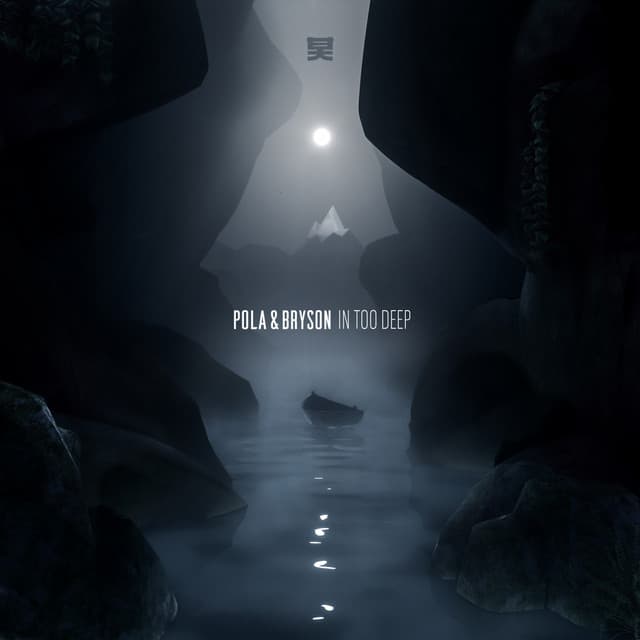 Under cover art