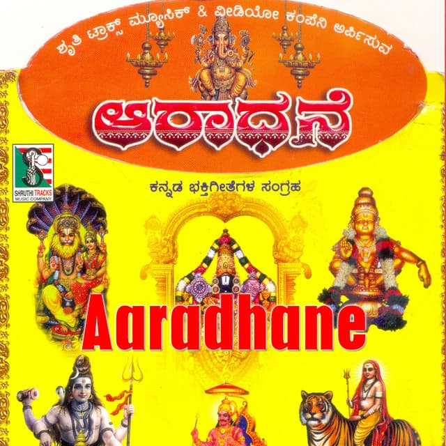 Muudada Mogadavane cover art