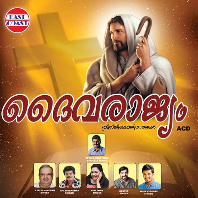 Aakulan cover art