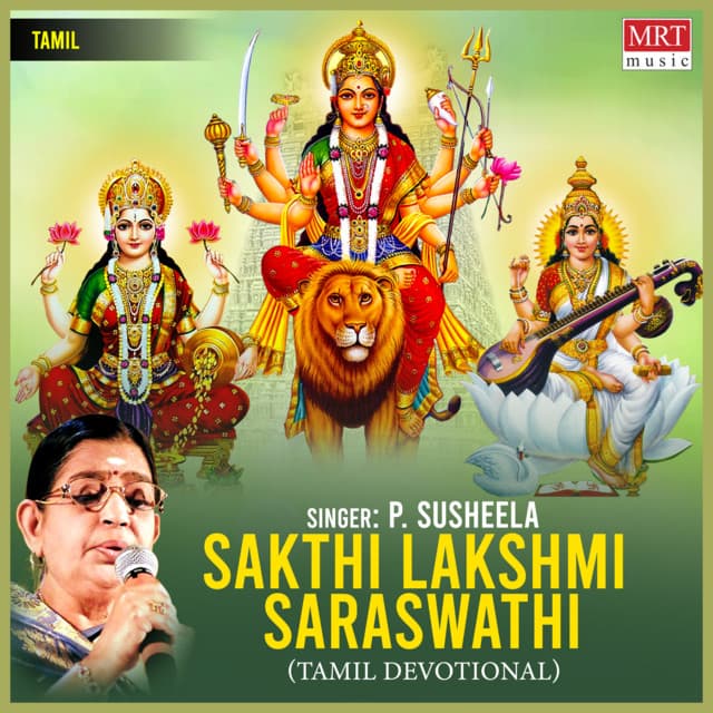 Annai Nee Aadharam cover art