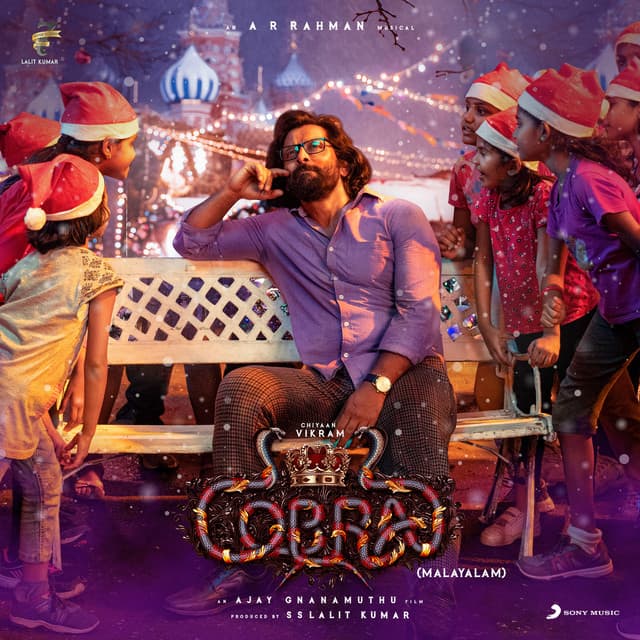 Thumbi Thullal (Malayalam) cover art