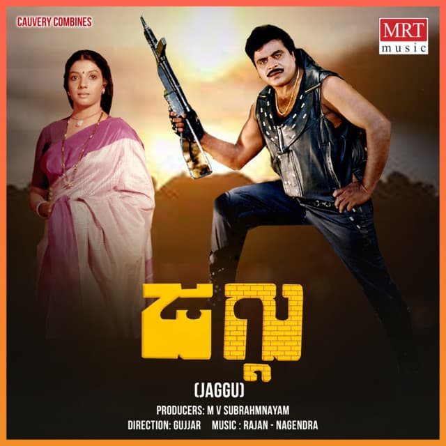 Santhasada Janumadina cover art