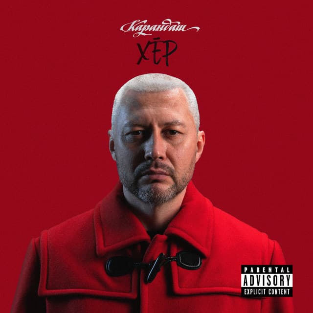 Смайлики cover art