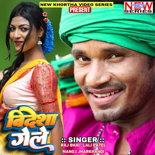 Manoj Jharkhandi