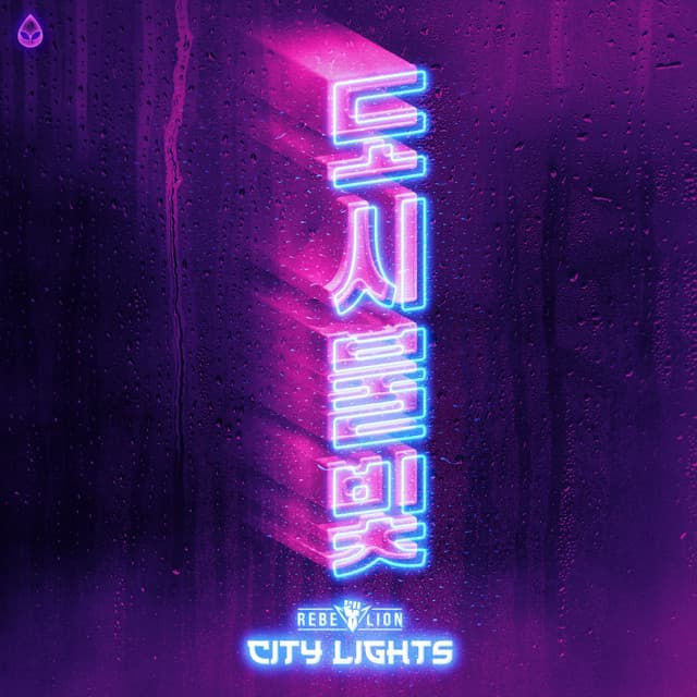 City Lights cover art