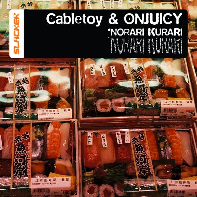 Norari Kurari cover art