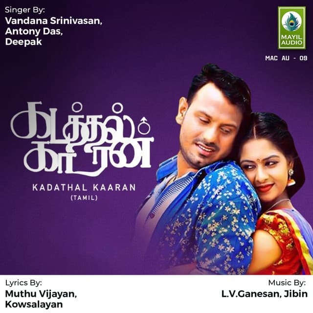 Kuchi Mittai cover art