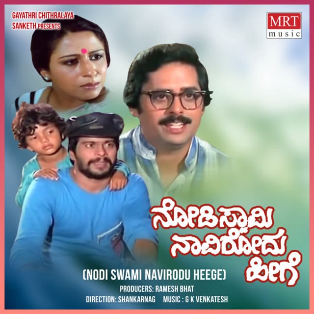 Purandaradasaru