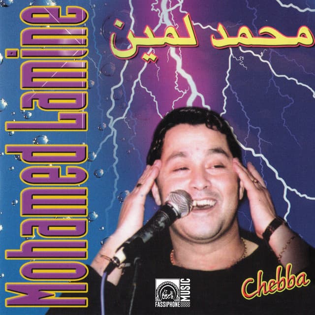Chebba cover art