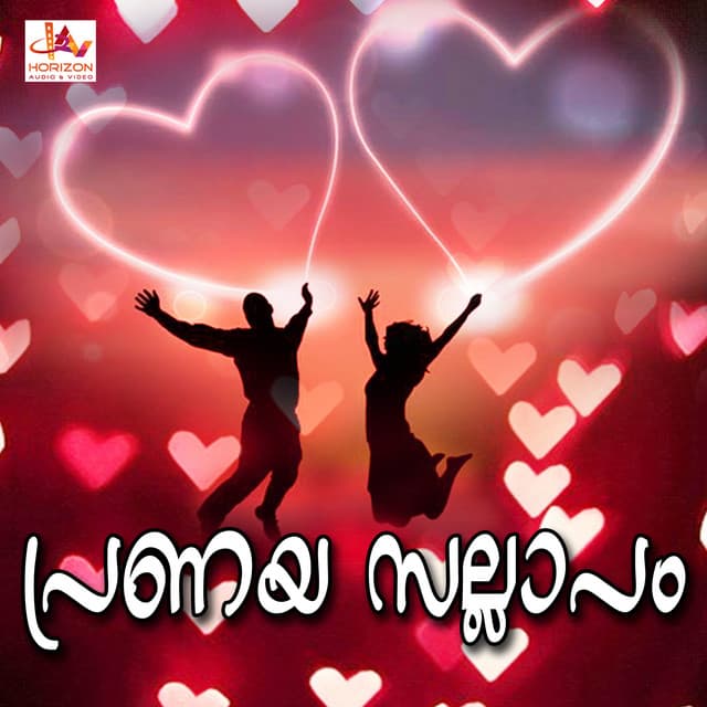 Arundathi