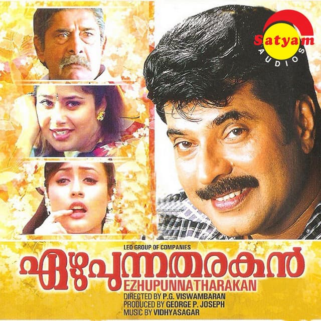 K.Jayakumar
