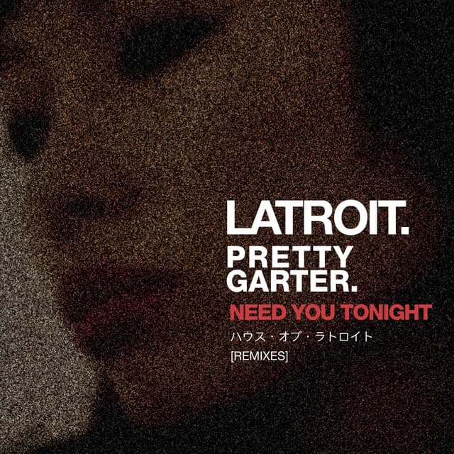 Need You Tonight (The Remixes) cover art