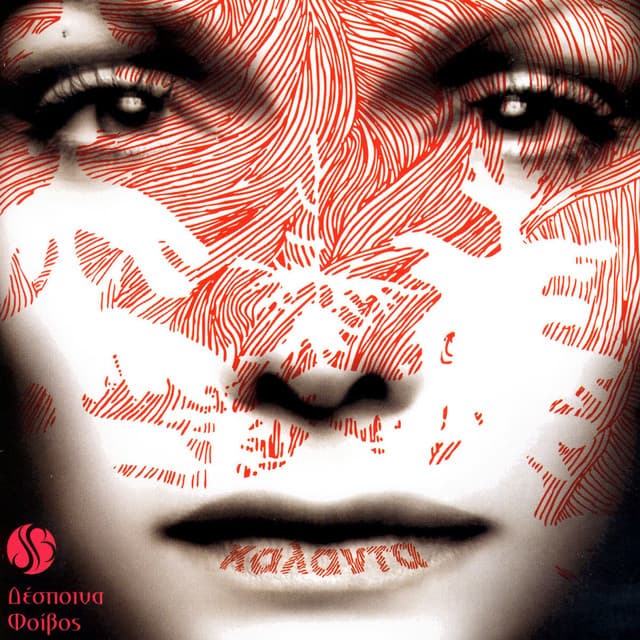 Kalanta cover art