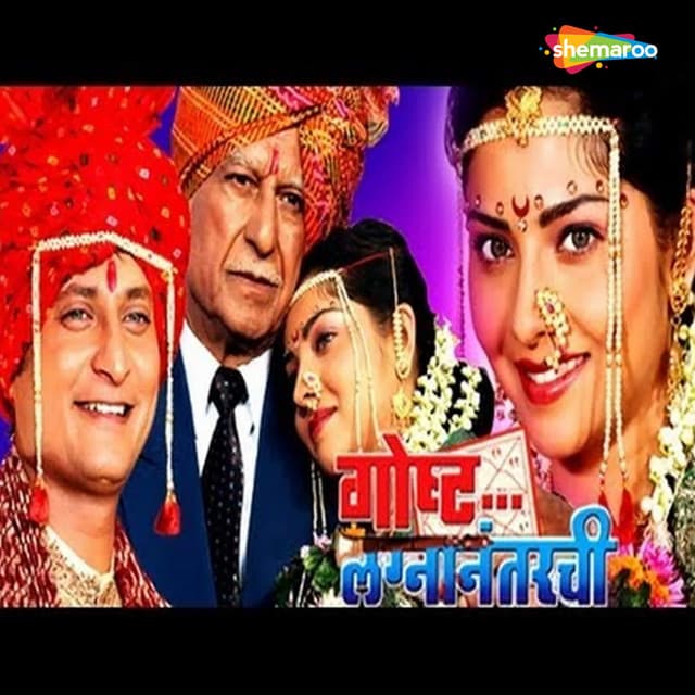 Hi Ratra Tuzya cover art